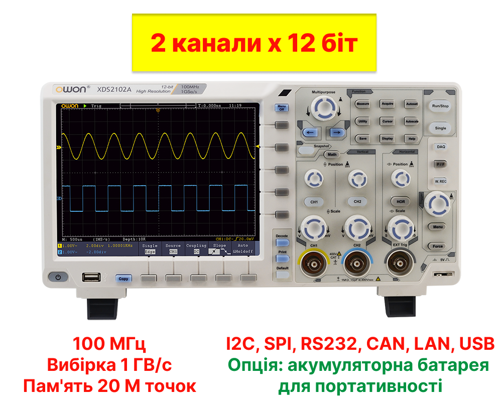 Осцилограф OWON xDS2102A 12 біт 100 МГц