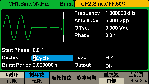 Генератор Siglent SDG2042X: генерация импульсов