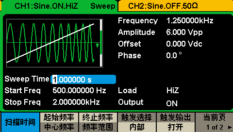 Генератор Siglent SDG2042X: функция качающегося генератора