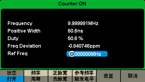 Генератор Siglent SDG2122X: встроенный частотомер