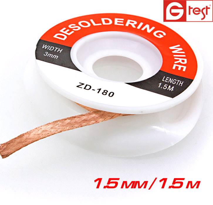 Лента для снятия припоя ZD-180, 1,5 мм, 1,5 м.
